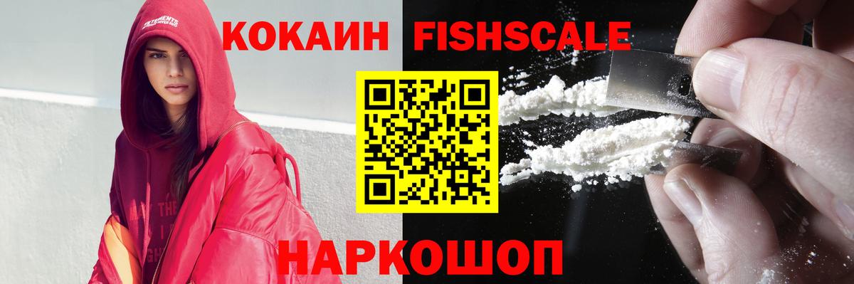Cocaine Боливия Сердобск
