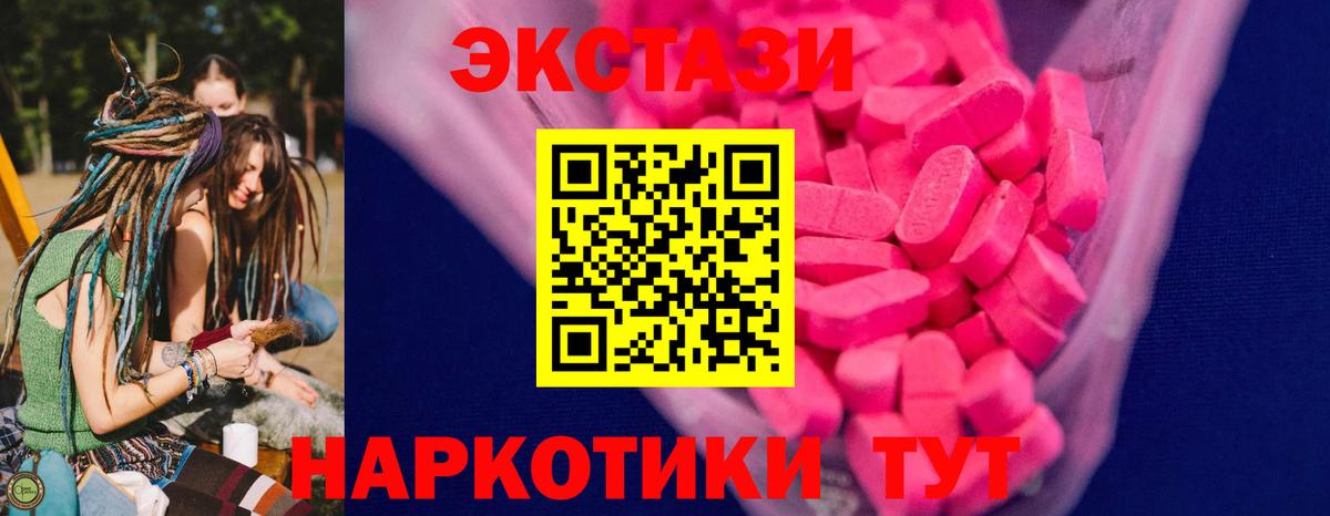 Ecstasy Punisher Сердобск