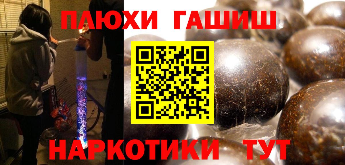 ГАШИШ  ГАШИШ Premium  Сердобск  наркошоп  ГАШ AMNESIA HAZE  Вход с VPN 