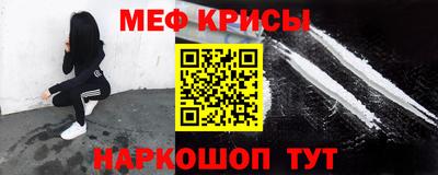 меф VHQ Можга
