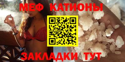 меф VHQ Можга