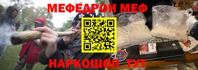 герыч Можайск