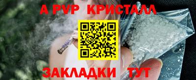 герыч Можайск