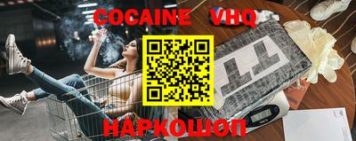 герыч Можайск