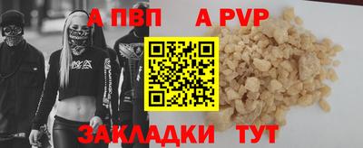 герыч Можайск