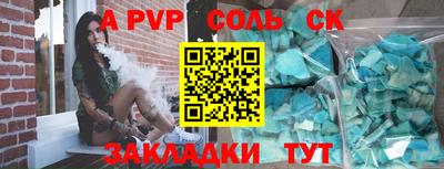 меф VHQ Можга