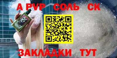герыч Можайск