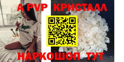 меф VHQ Можга