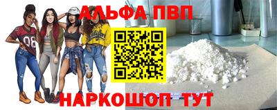 меф VHQ Можга