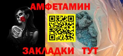 меф VHQ Можга