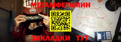герыч Можайск