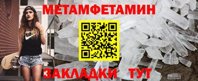 меф VHQ Можга