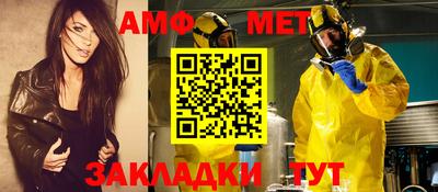 меф VHQ Можга