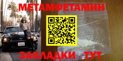 меф VHQ Можга