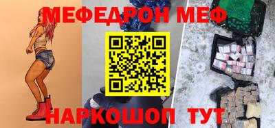 герыч Можайск
