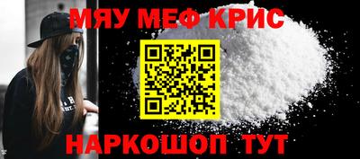 меф VHQ Можга