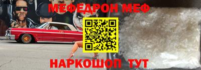 меф VHQ Можга