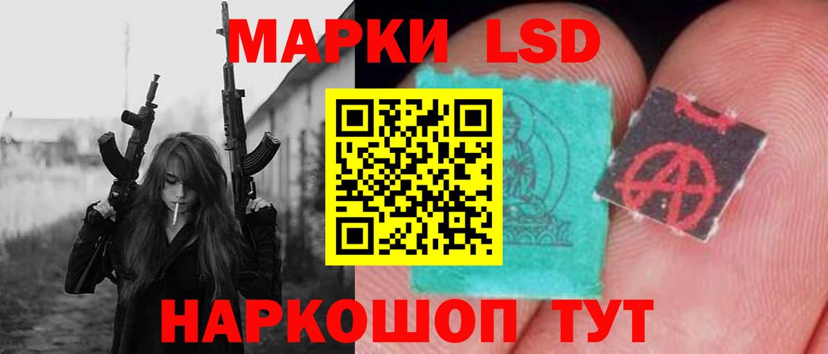 LSD-25 экстази кислота Сердобск