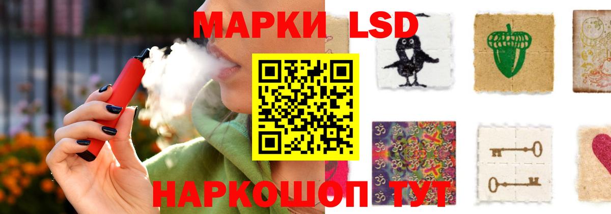 Сердобск  hydra зеркало  Вход с VPN  ЛСД экстази кислота  LSD-25 экстази кислота 