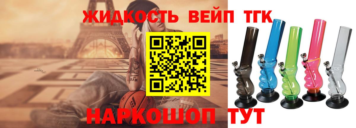 Дистиллят ТГК концентрат  магазин  наркотиков  Вход с VPN  Сердобск  ТГК концентрат 