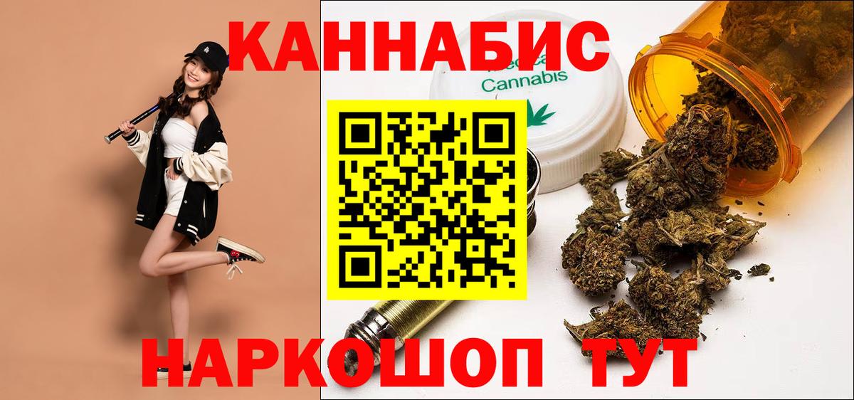 Конопля тримм Сердобск