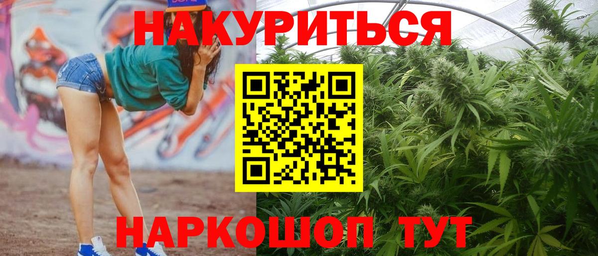 Марихуана OG Kush  Бошки марихуана LSD WEED  Сердобск  Канабис планчик  Вход с VPN  Бошки марихуана Bruce Banner 